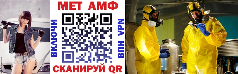 Амфетамин VHQ Кубинка
