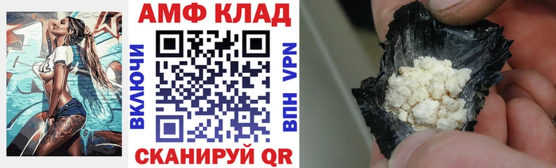 Amphetamine Premium купить Кубинка