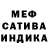 Метадон VHQ Mr. Chelovek