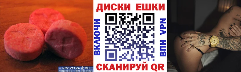сайты даркнета Telegram  Кубинка  ЭКСТАЗИ 280мг  где купить наркоту 