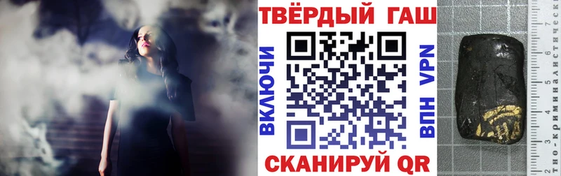 ГАШ Ice-O-Lator Кубинка