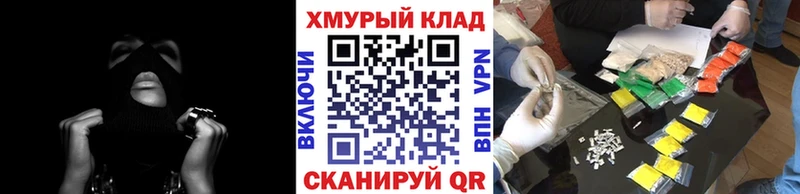 ГЕРОИН афганец Кубинка