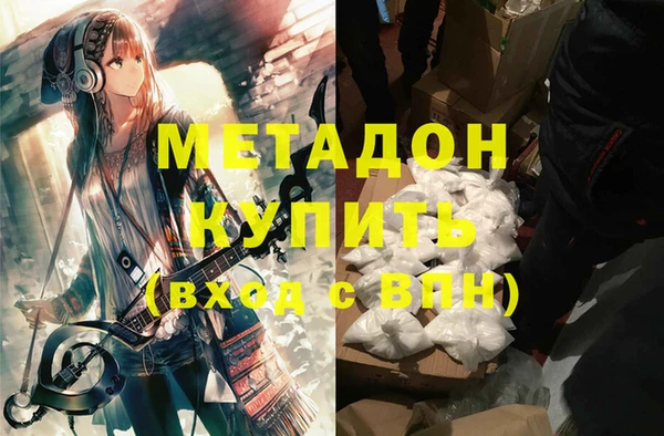 гашишное масло Тында