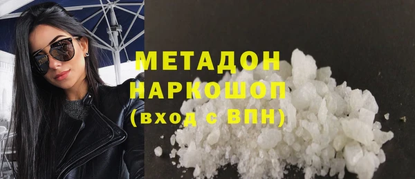 альфа пвп Туринск