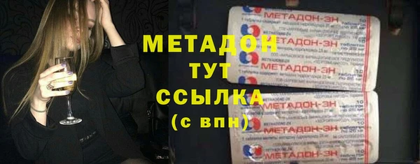 меф VHQ Балабаново
