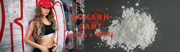 синтетический гашиш Арсеньев