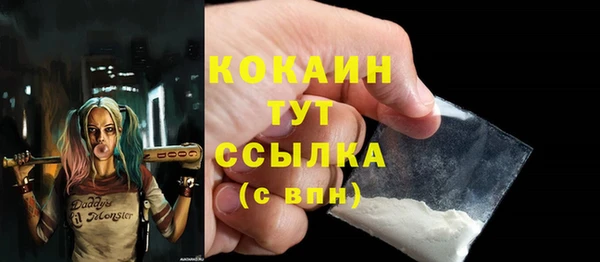гашишное масло Тында