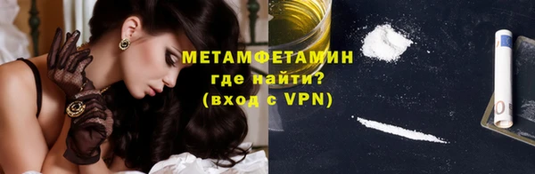 синтетический гашиш Арсеньев