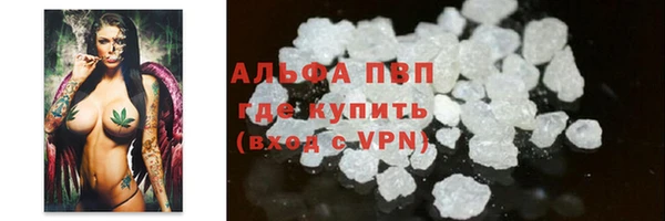 меф VHQ Балабаново