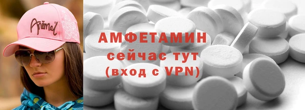 MDMA Армянск