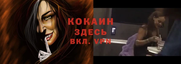 синтетический гашиш Арсеньев