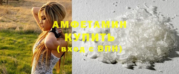 меф VHQ Балабаново
