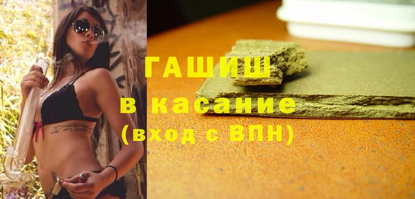 первитин Балахна