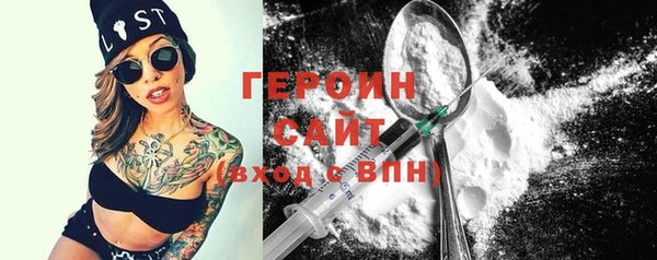 MDMA Армянск
