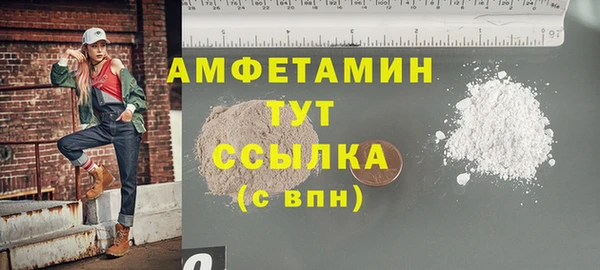 первитин Балахна