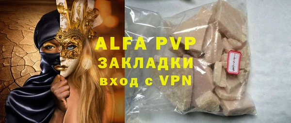 MDMA Армянск