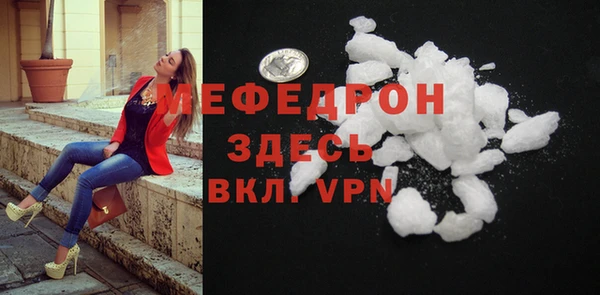 первитин Балахна