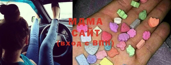 MDMA Армянск