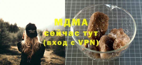 синтетический гашиш Арсеньев