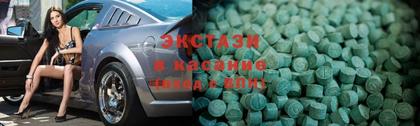 синтетический гашиш Арсеньев