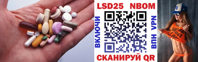 Лсд 25 экстази кислота  что такое   Кубинка 