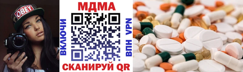 МДМА VHQ  где найти наркотики  Кубинка 