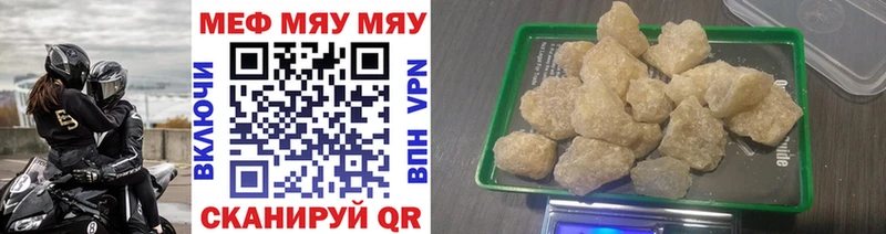 МЕФ 4 MMC это состав Кубинка