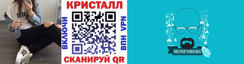 хочу   Кубинка  МЕТАМФЕТАМИН Декстрометамфетамин 99.9% 