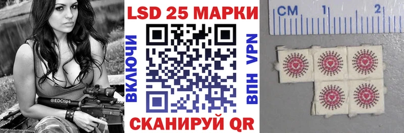 Марки N-bome 1500мкг  продажа наркотиков  Кубинка 