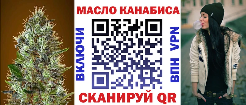 цены наркотик  omg tor  ТГК вейп с тгк  Кубинка 